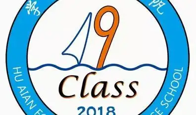 初中班徽初中生班徽图片素材初中班徽设计图案大全494第21页