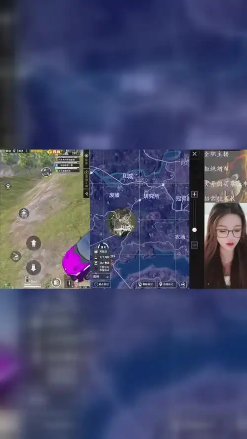 和平精英# free甜猪猪 绝活吃鸡! 大神主播疯狂开秀-度小视