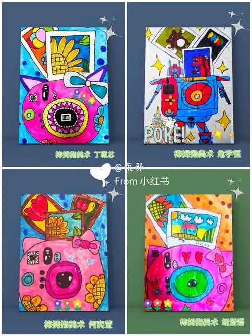 线上美术课拍立得相机