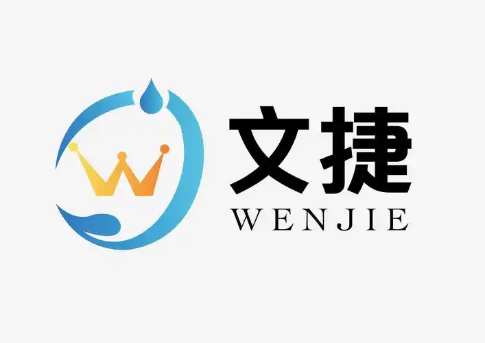 苏州文捷贸易有限公司logo