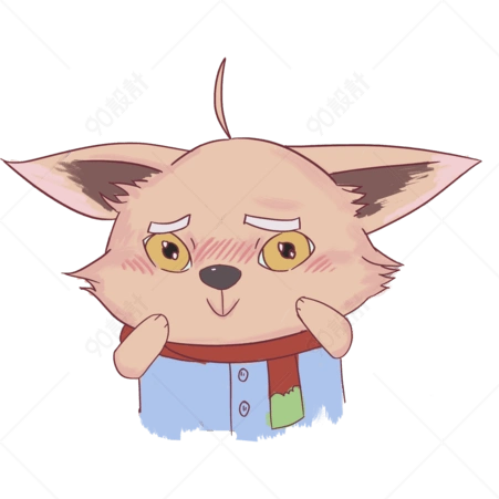 卡通小狗素材【高清png素材】-90设计