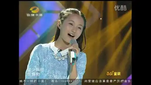 牛欣欣是在装穷吗.