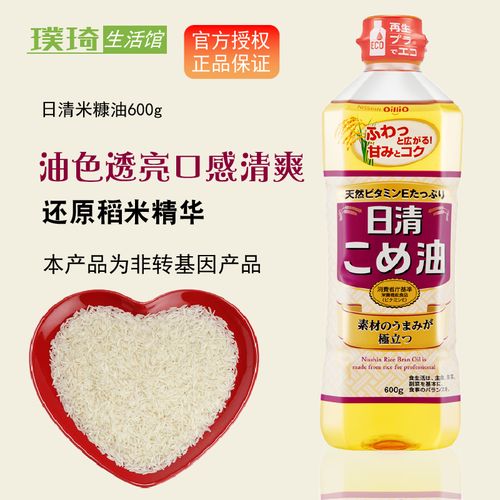 日本原装进口 日清米糠油600g 稻米油炒菜凉拌谷物食用油 包邮