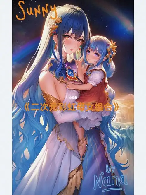 喜欢收藏关注,每天更新作品,#二次元老婆 #欧阳娜娜跨界艺术展  #二