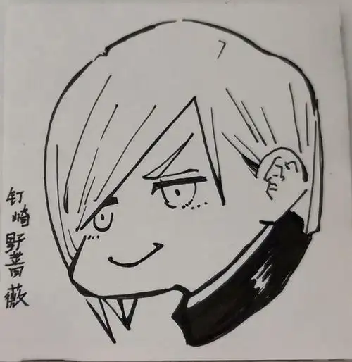 这次是酷酷的薇姐