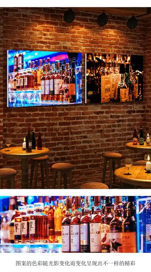 酒吧ktv挂画酒吧装饰画工业风酒馆清吧创意ktv壁画娱乐场所威士忌