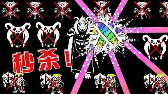 传说之下是什么神仙武器竟能让羊妈在战斗中击杀3000个小怪