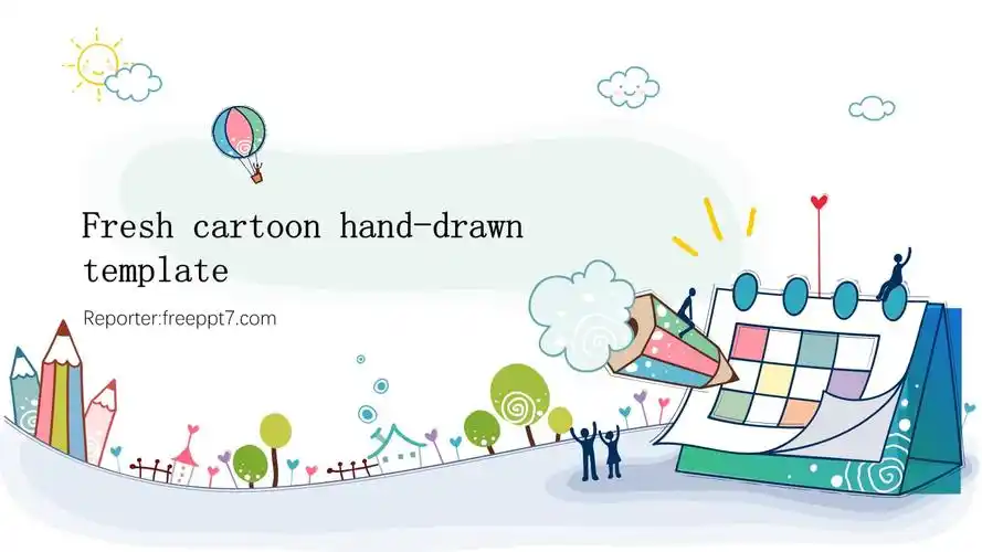 新鲜卡通手绘ppt模板.pptx 26页
