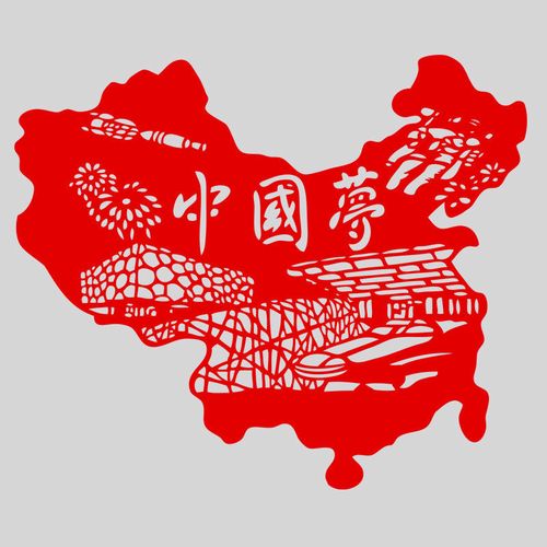 纸质成品剪纸窗花中国梦地图儿童幼儿园学生镂空贴纸作品装饰画