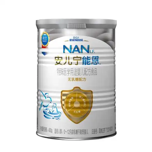 雀巢(nestle)安儿宁能恩(原al110)婴儿无乳糖营养配方奶粉400g 荷兰