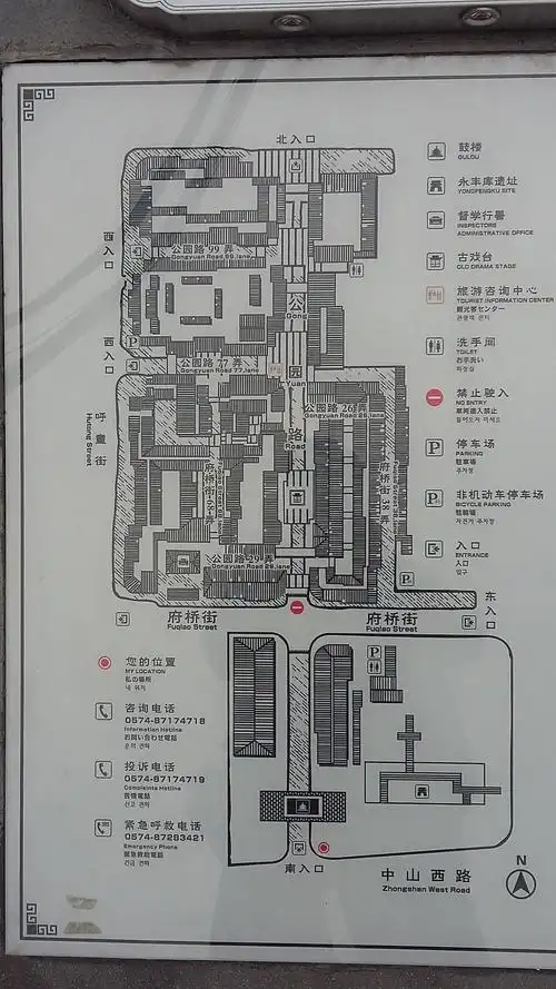 【携程攻略】宁波鼓楼适合朋友出游旅游吗,鼓楼朋友出游景点推荐/点评