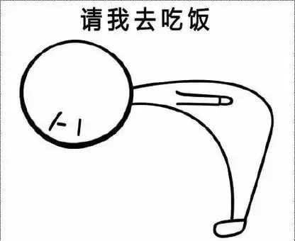 鞠躬表情包下载_90度弯腰鞠躬系列表情