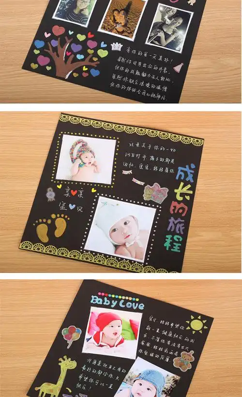 泓亦家居创意礼品 16寸diy相册本手工制作粘贴式相薄情侣影集儿童成长