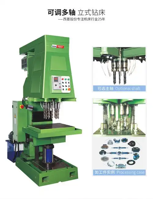 西菱强力重型液压多孔钻床8轴10轴12轴多轴立式方柱高效钻床