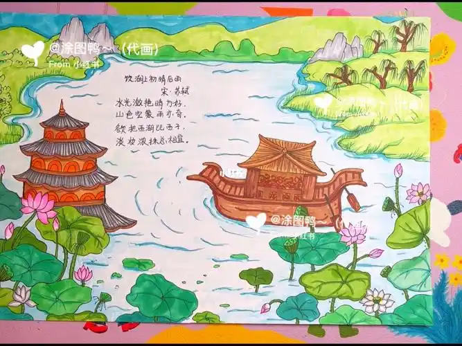 饮湖上初晴后雨诗配画作品