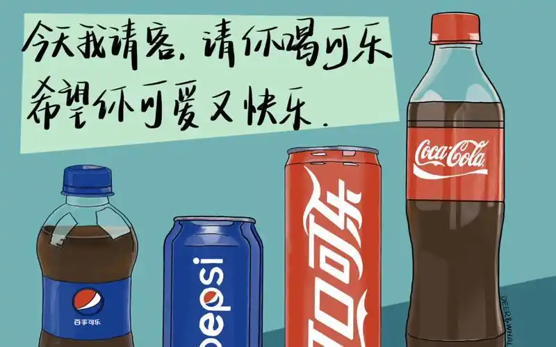 【procreate】 今天我请客,请你喝可乐,希望你可爱又快乐～_哔哩哔哩