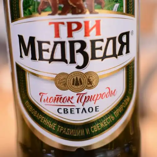 三只熊牌啤酒(夏季型)