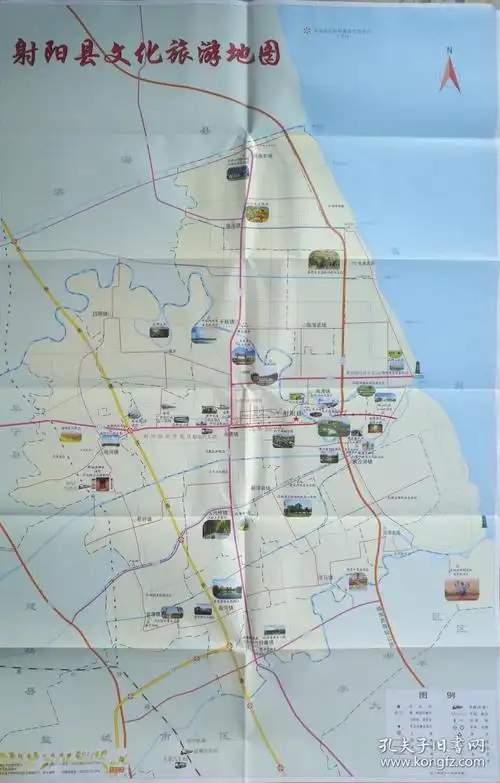 盐城市射阳县文化旅游地图50乘72cm 盐城市射阳县文化旅游地图