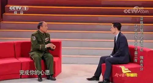 《等着我》再现大爱故事,陈士渠,郁钧剑和每一个观众深受感动