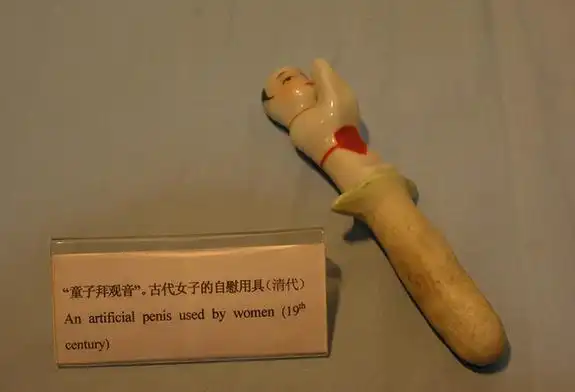 span class="ref" data-ctrid="svrqtlvggodw">武汉达临性学博物馆