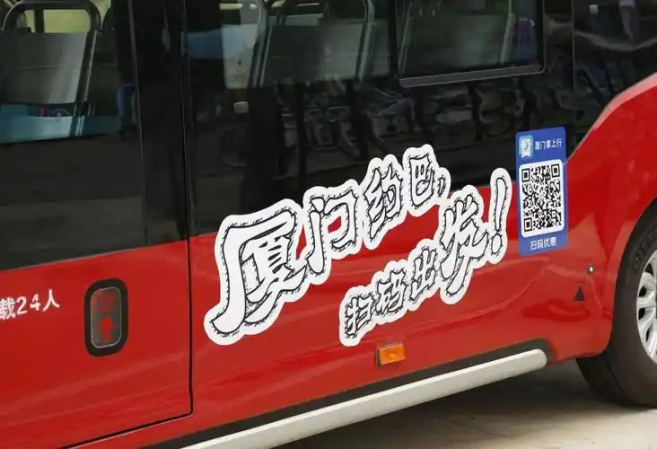 厦门公交:聪明灵巧 精准匹配畅出行