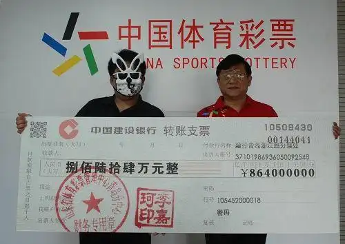 大奖得主展示转账支票面板