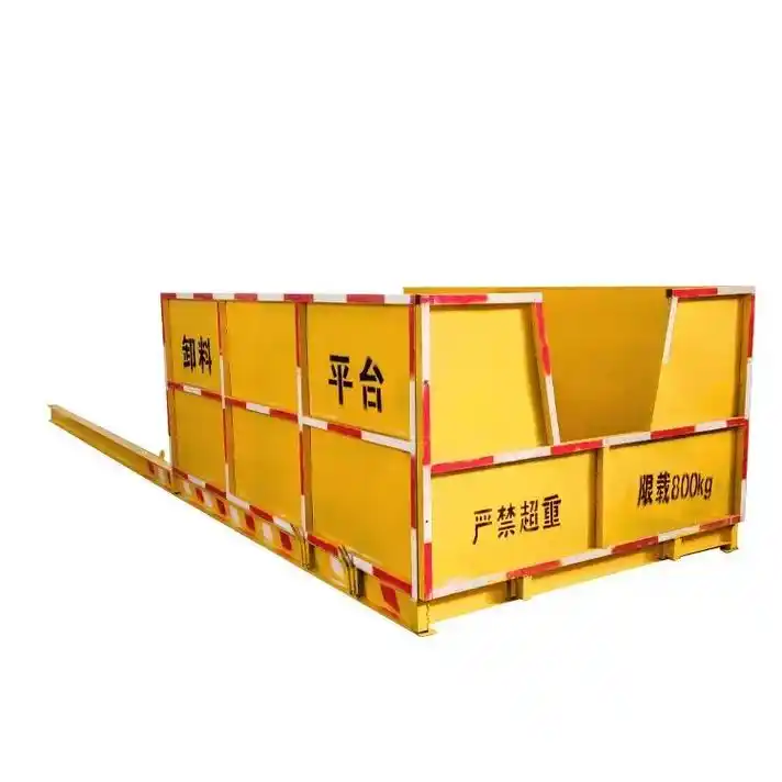 悬挑式卸料平台.