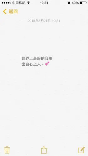 你就是我的心上人