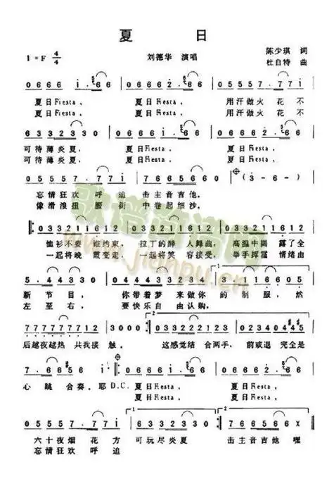 夏日简谱_夏日二字歌谱曲谱_二字歌谱_818简谱曲谱网