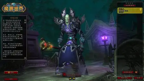 首页 账号交易 魔兽世界怀旧服 一区 水晶之牙