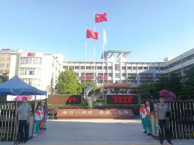 天河区龙洞小学第十四届校园文化艺术节活动