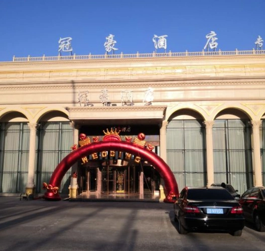冠豪主题婚礼酒店