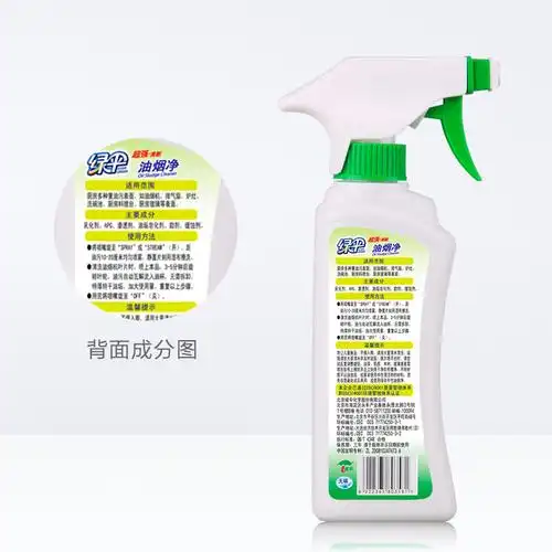 绿伞油烟净200g 油污清洁剂厨房重油污油烟机清洗