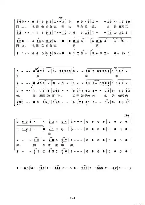 在水一方(合唱)_简谱_搜谱网