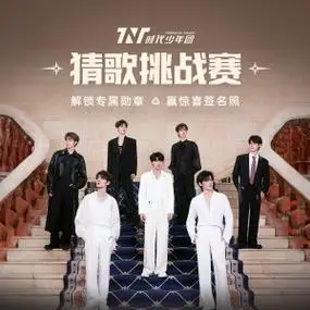 qq音乐-千万正版音乐海量无损曲库新歌热歌天天畅听的高品质音乐平台!