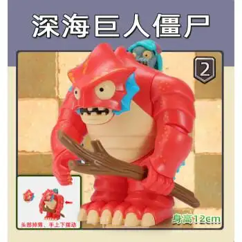 植物大战僵尸的玩具单个未来僵尸僵王博士机甲巨人橄榄球牛仔贵族深海