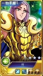 黄金斗士白羊座穆 《圣斗士星矢》角色图鉴