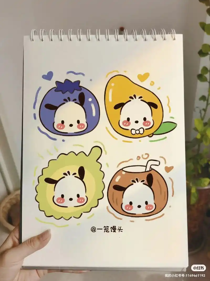 简笔画|三丽鸥帕恰狗|水果|手绘