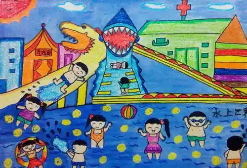 水上世界/少儿绘画作品/儿童画/网络美术馆_中国少儿美术教育网