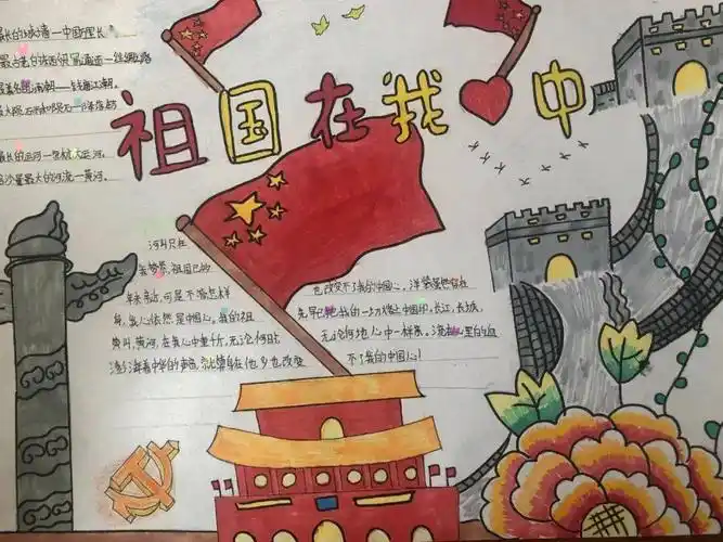 共青团石家庄市委开展我与国旗合影庆祝建国71周年活动第五期