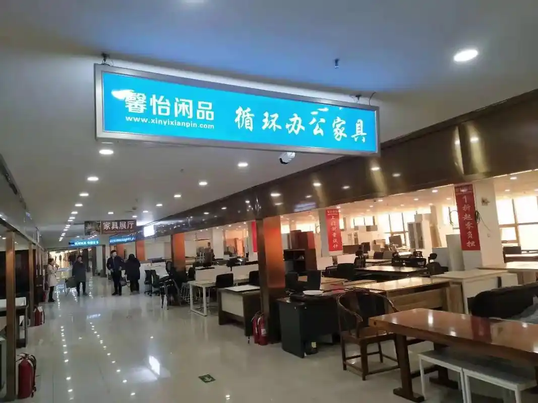 北京旧家具市场,2024年销售办公桌椅子.批发出售销售卖:二 - 抖音