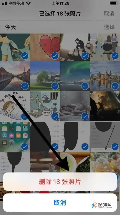 苹果手机iphone如何批量删除照片优质