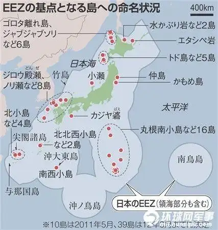 媒体称日本为钓鱼岛附属岛屿完成暂命名