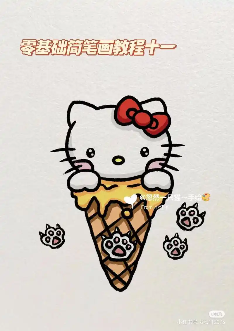 零基础简笔画教程|三丽鸥|凯蒂猫|99.hello kitt - 抖音