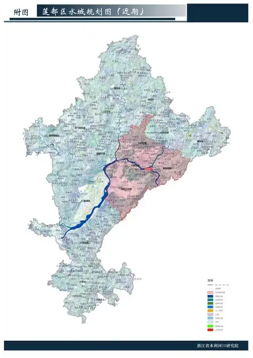 关于丽水市莲都区含市本级水域保护规划的公示