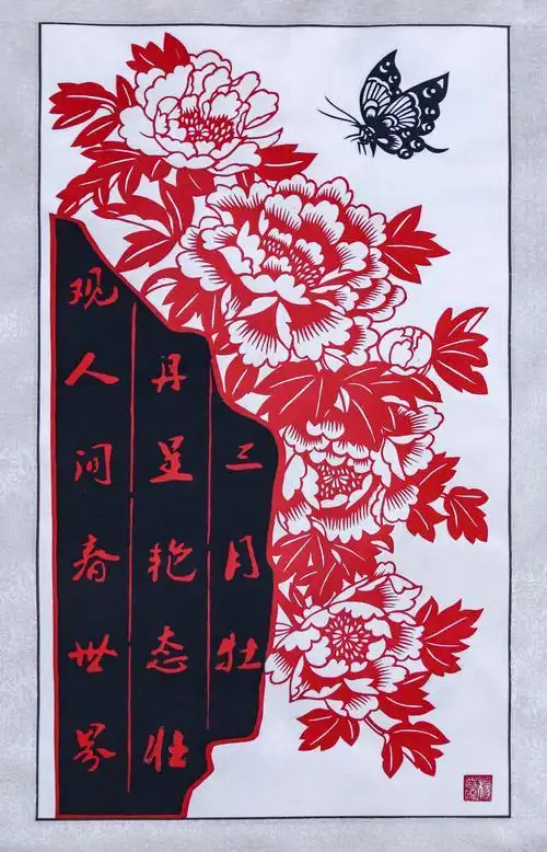 非遗剪纸 - 杨智晓 - 原创作品 - 视觉中国爱视觉