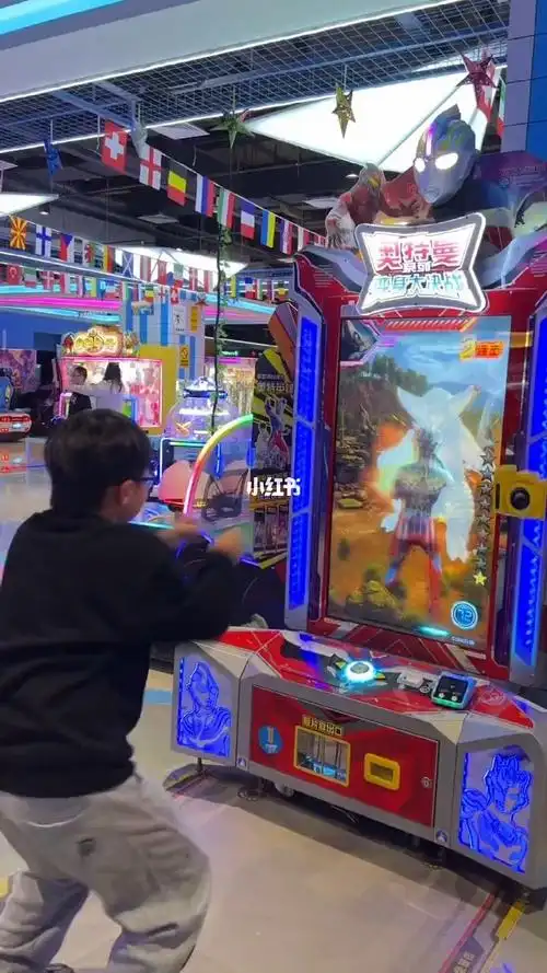 奥特曼打怪兽变身大作战电玩城游戏机投币机