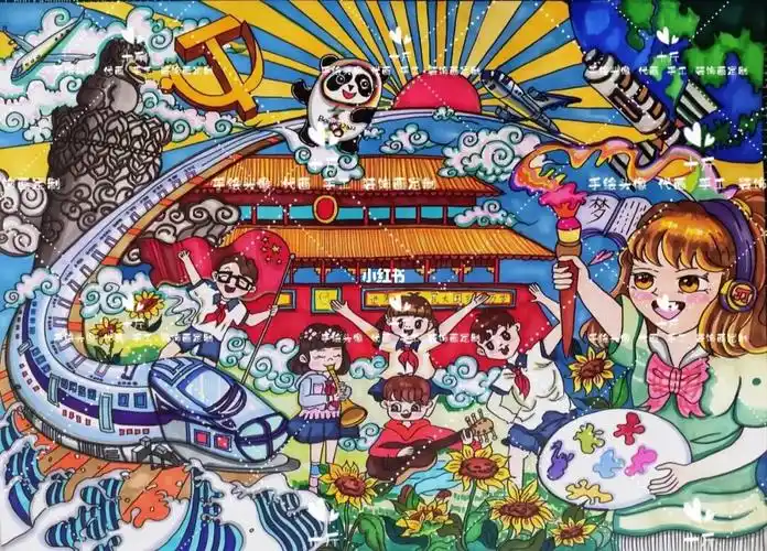 民族魂中国梦阳光下我成长