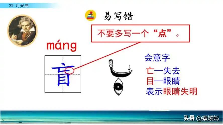 霎时的霎组词(霎时的霎组词怎么写)