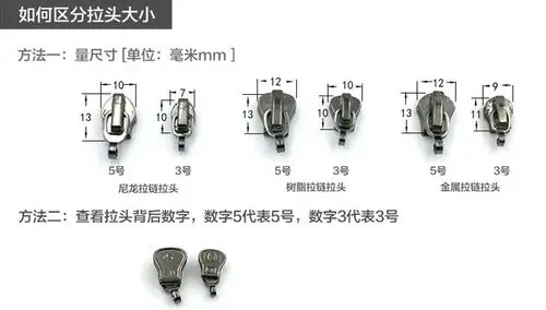 义乌拉链头 5号塑料拉头 象鼻拉头 长排头 可定做各种颜色